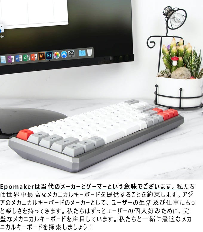 家とオフィスに最適な入力機！Epomaker GK68XSメカニカルキーボード