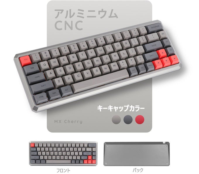 epomaker gk68xs  メカニカルキーボード 家とオフィスに最適な入力機！Epomaker GK68XSメカニカルキーボード