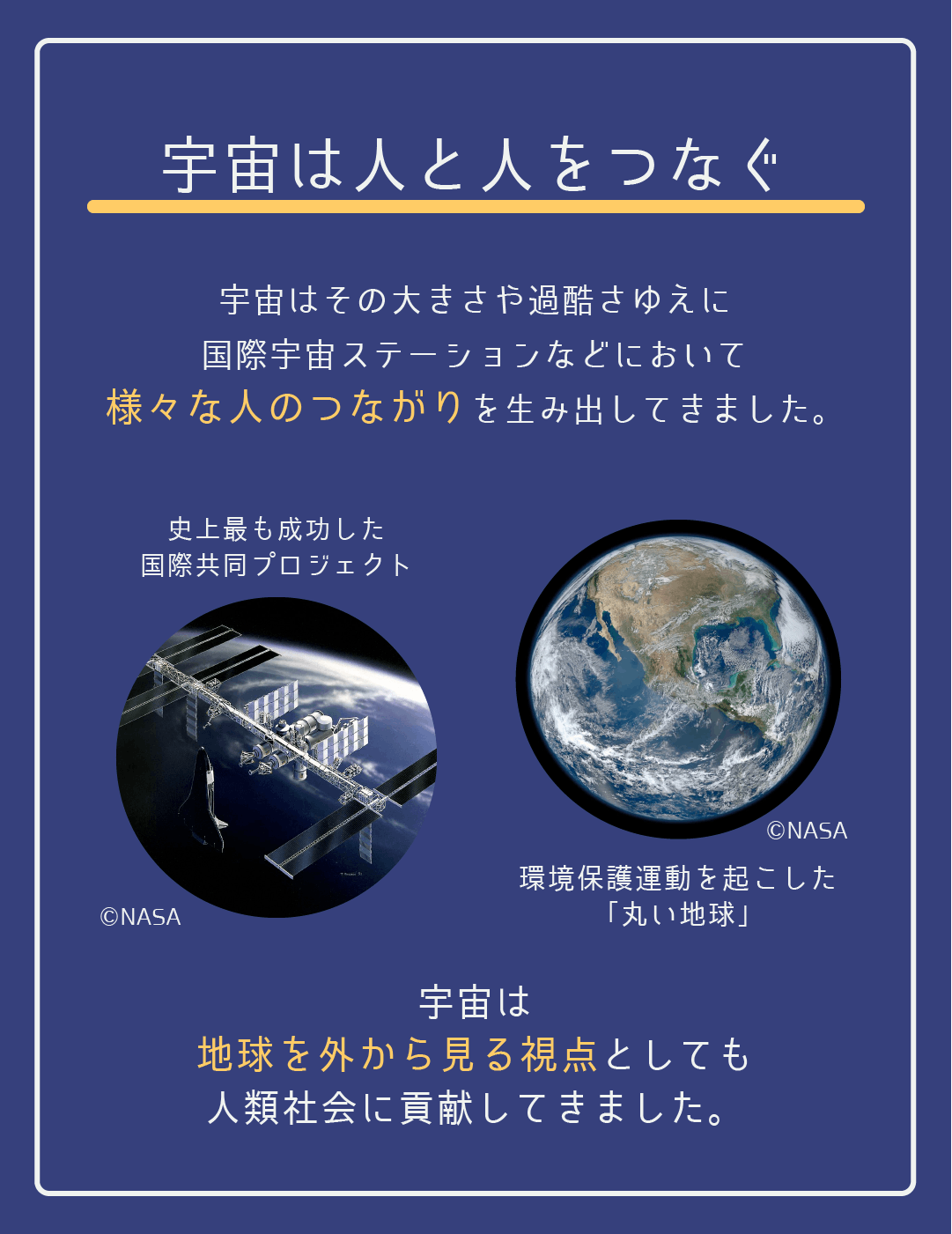 炎越しの地球を撮影したい 国境線のない宇宙に炎を掲げる 人類史上初のプロジェクト Campfire キャンプファイヤー