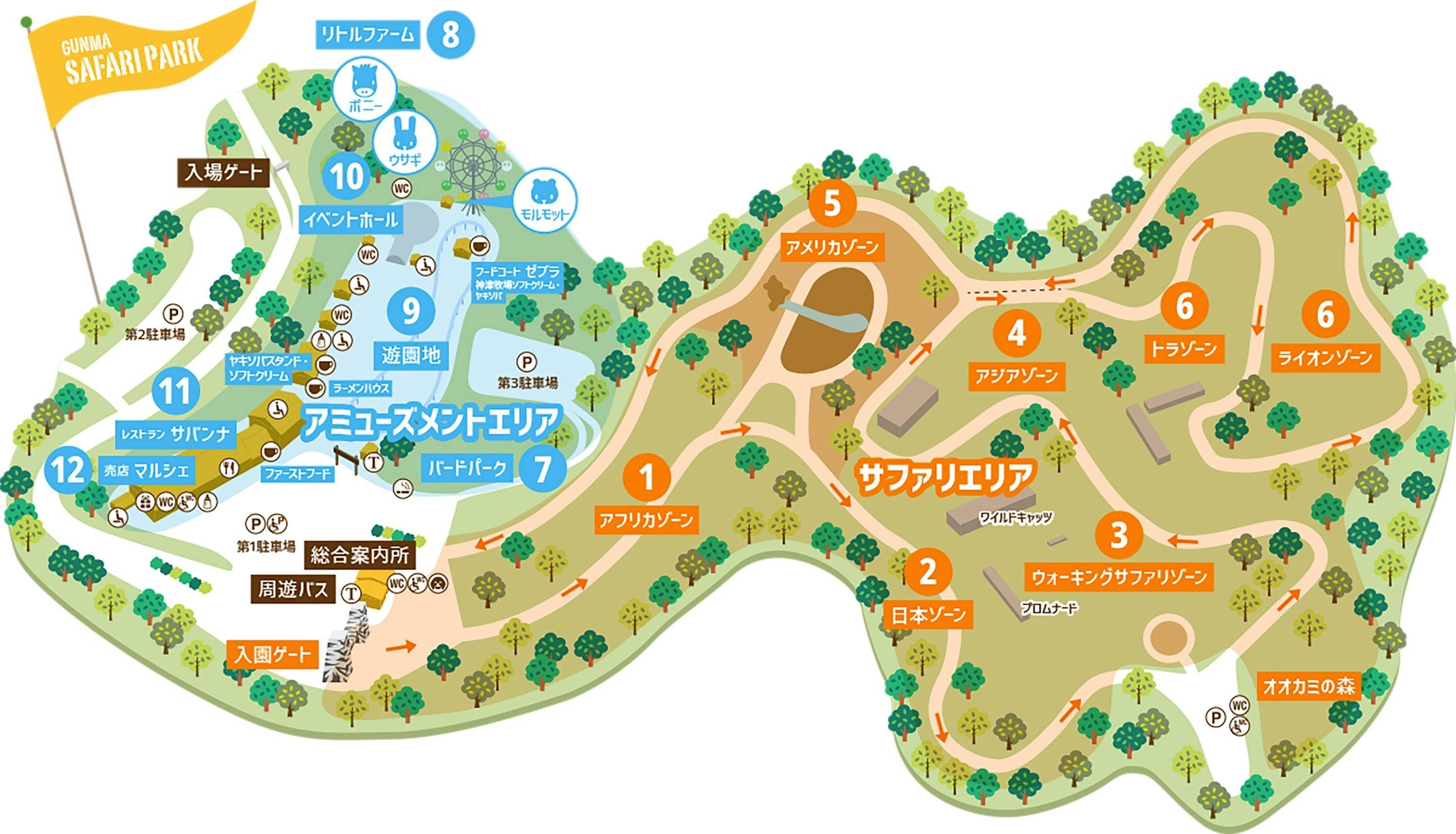 群馬サファリパーク 守りたい 命を育む世界 Campfire キャンプファイヤー 群馬サファリパーク 守りたい 命を育む世界 Campfire キャンプファイヤー