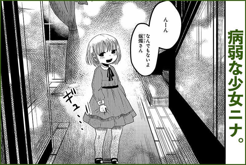 異形 少女の異種間恋愛 同胞の叫びは聞こえない 葵日向 単行本応援プロジェクト Campfire キャンプファイヤー 異形 少女の異種間恋愛 同胞の叫びは聞こえない 葵日向 単行本応援プロジェクト Campfire キャンプファイヤー