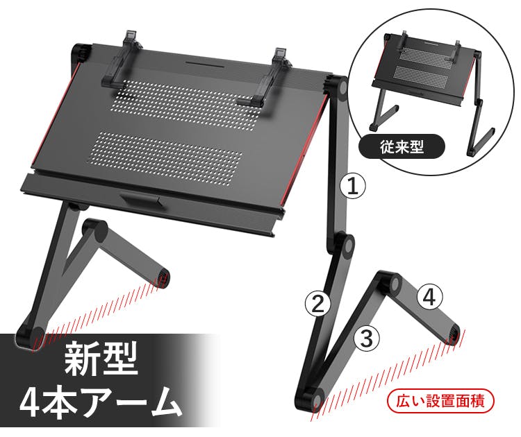 カイロプラクティック専門家が開発！ 究極のパソコンデスク X5Pro 