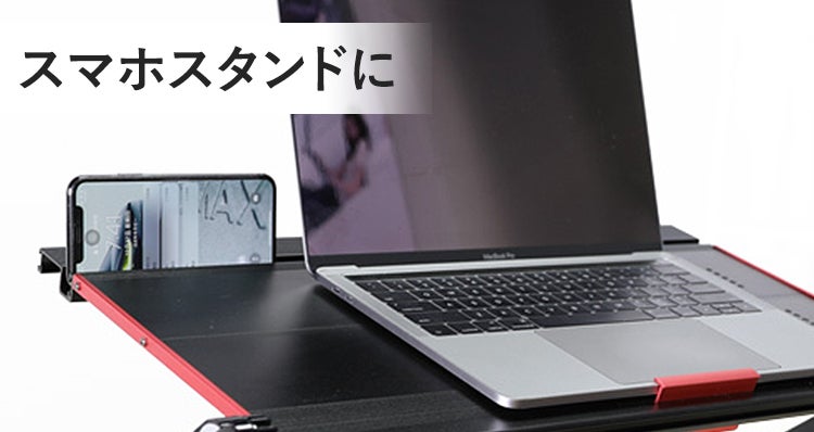 カイロプラクティック専門家が開発！ 究極のパソコンデスク X5Pro