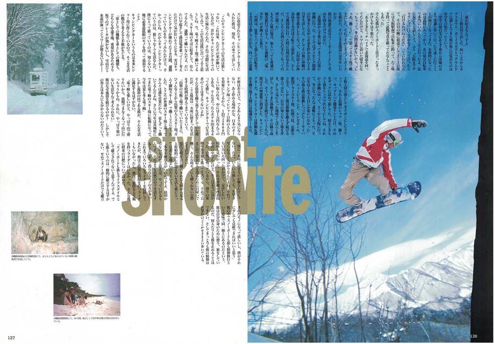 世界初 エッジで滑れるグラウンドトリック専用サマーゲレンデを作る Campfire キャンプファイヤー 世界初 エッジで滑れるグラウンドトリック専用サマーゲレンデを作る Campfire キャンプファイヤー