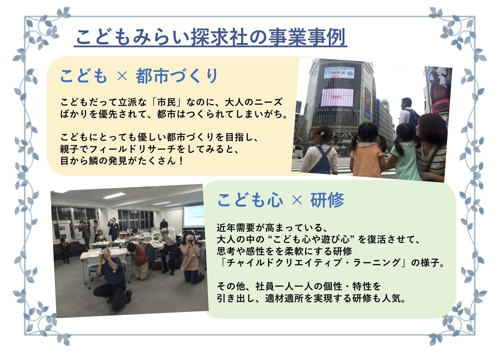 大人気の おやこ保育園 をオンライン無償化に 一人でも多くの親子に届けたい Campfire キャンプファイヤー 大人気の おやこ保育園 をオンライン無償化に 一人でも多くの親子に届けたい Campfire キャンプファイヤー