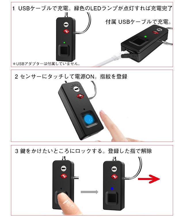 指が鍵になる！指紋認証ロック 第2弾登場!TSA認証 AI搭載 緊急解錠鍵