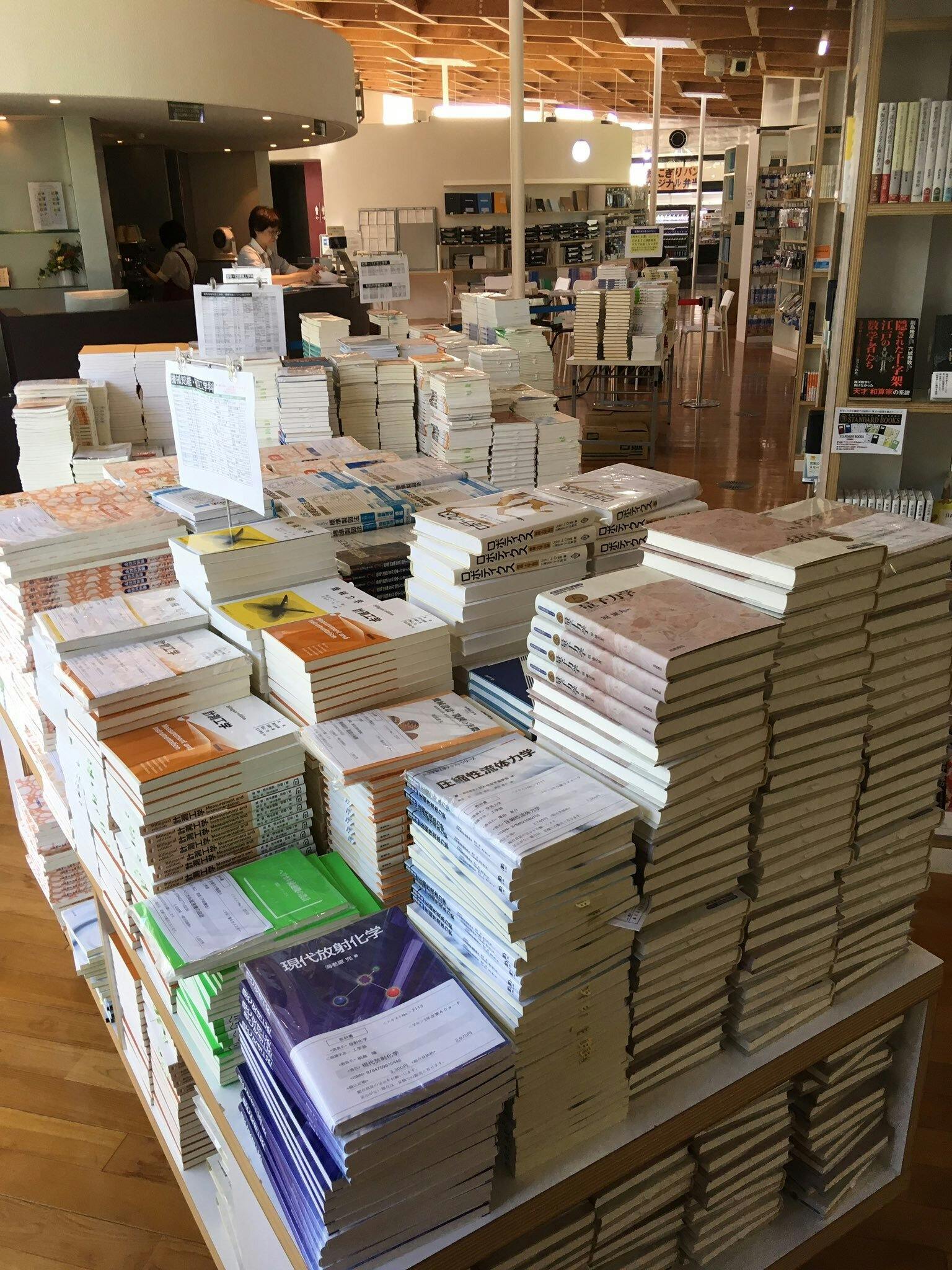 一人でも多くの東北大学の学生に教科書を届けたい