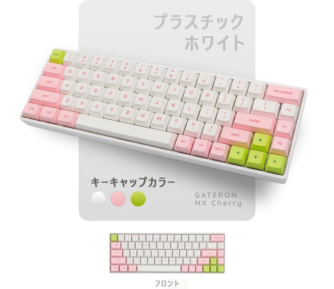 家とオフィスに最適な入力機！Epomaker GK68XSメカニカルキーボード
