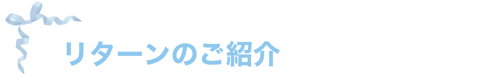 ストレスで大変な看護師さんたちに無料でカウンセリングをしたい Campfire キャンプファイヤー