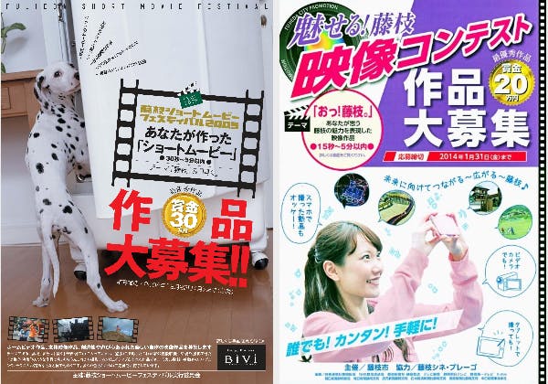 藤枝シネ プレーゴを応援してください Campfire キャンプファイヤー 藤枝シネ プレーゴを応援してください Campfire キャンプファイヤー