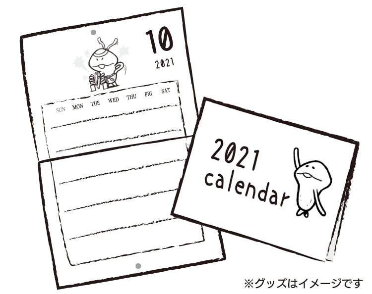 21 なめこ日めくりカレンダー 復活プロジェクト Campfire キャンプファイヤー 21 なめこ日めくりカレンダー 復活プロジェクト Campfire キャンプファイヤー