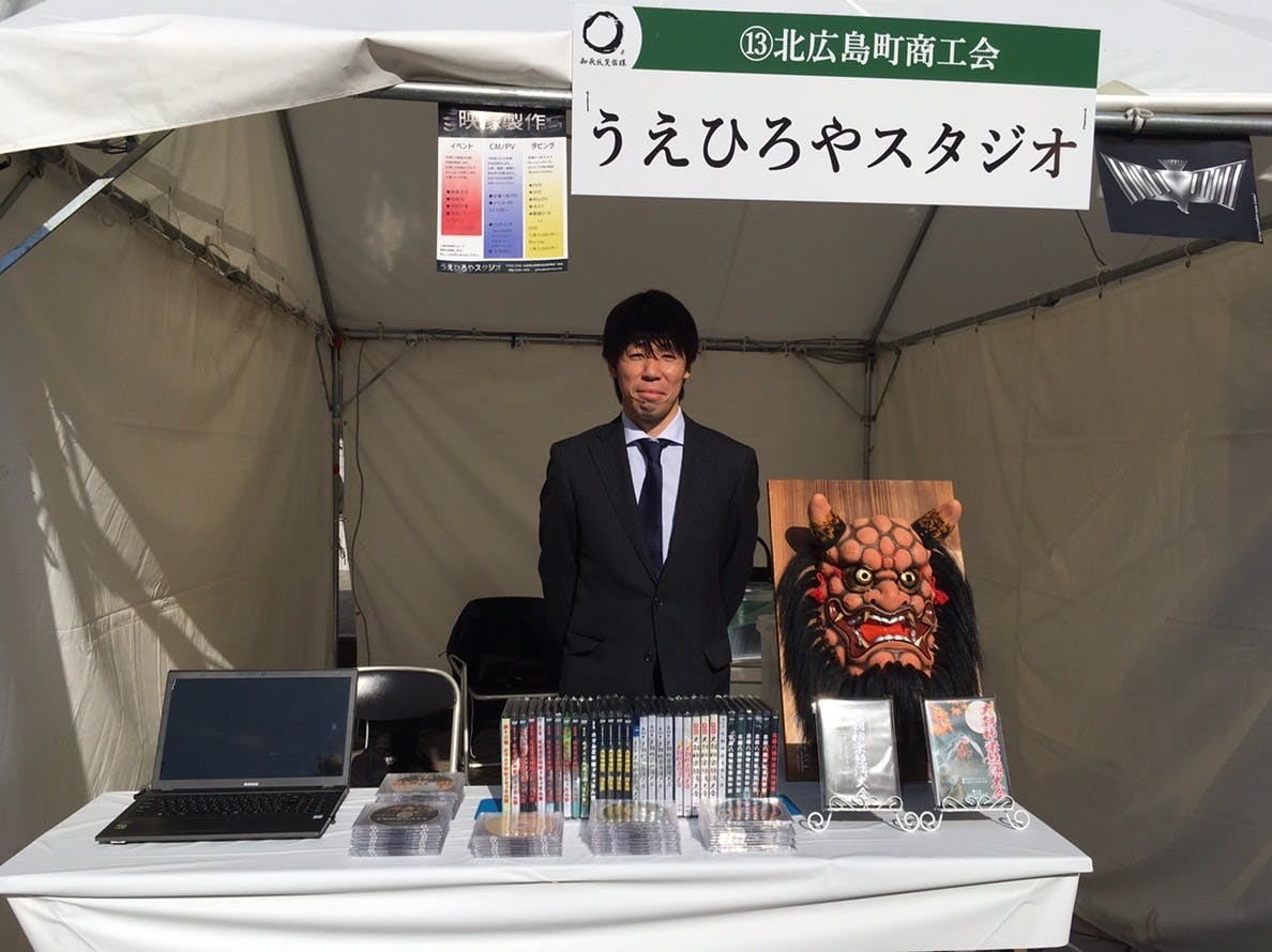 田舎を元気に 広島から神楽の魅力をライブ配信 Campfire キャンプファイヤー 田舎を元気に 広島から神楽の魅力をライブ配信 Campfire キャンプファイヤー
