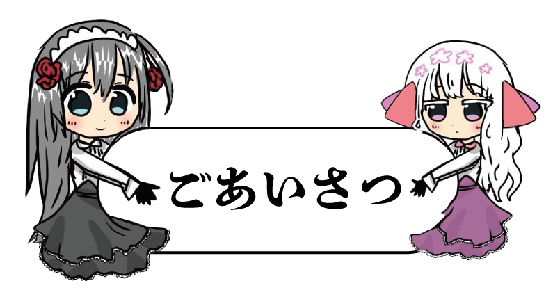 手繋ぎメイドロボットを作る 妹ロボ開発編 Campfire キャンプファイヤー 手繋ぎメイドロボットを作る 妹ロボ開発編 Campfire キャンプファイヤー