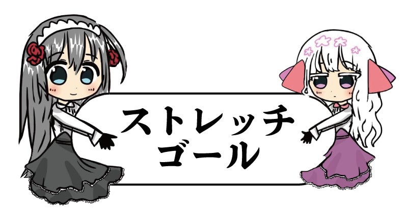 手繋ぎメイドロボットを作る 妹ロボ開発編 Campfire キャンプファイヤー 手繋ぎメイドロボットを作る 妹ロボ開発編 Campfire キャンプファイヤー