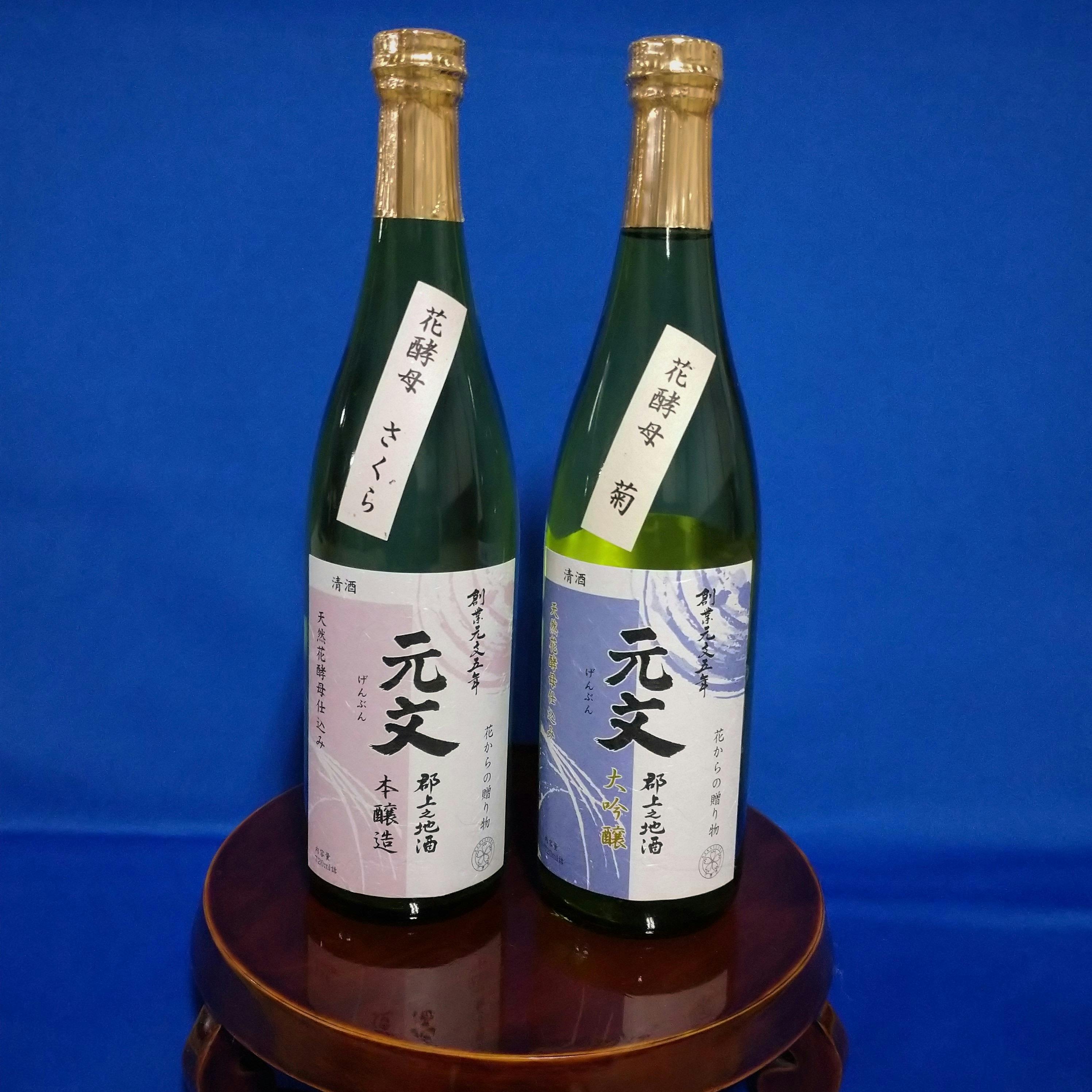 さくら 本醸造 花酵母仕込み 720ml - 日本酒