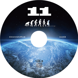 人類には早すぎる音楽 人類史上最大の変拍子cdをアップグレードする Campfire キャンプファイヤー