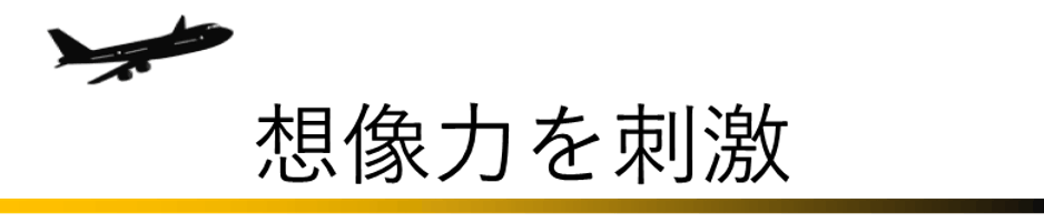 あなたの部屋に幻想的な夜景を 大都市の街並みを再現 ナイトランディングランプ Campfire キャンプファイヤー