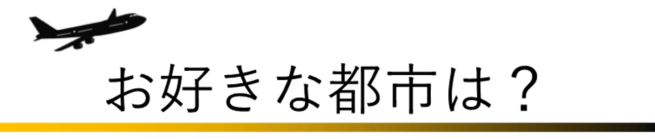 あなたの部屋に幻想的な夜景を 大都市の街並みを再現 ナイトランディングランプ Campfire キャンプファイヤー