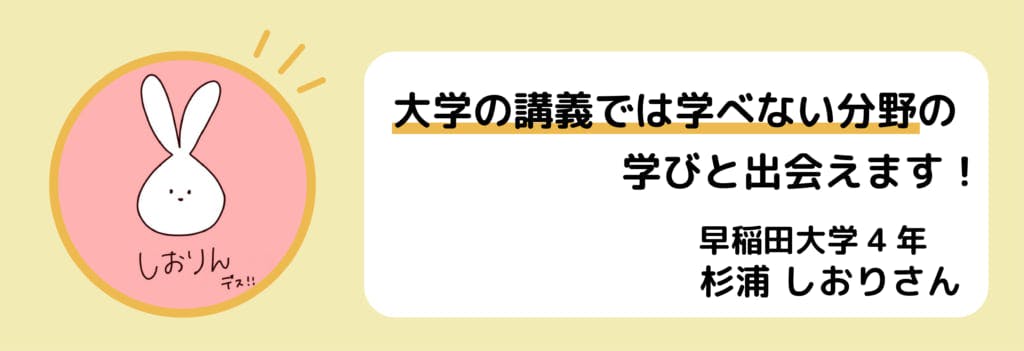 朝渋学生支部 限定50名募集 早起きで繋がる全国の仲間と学びの機会を Campfireコミュニティ