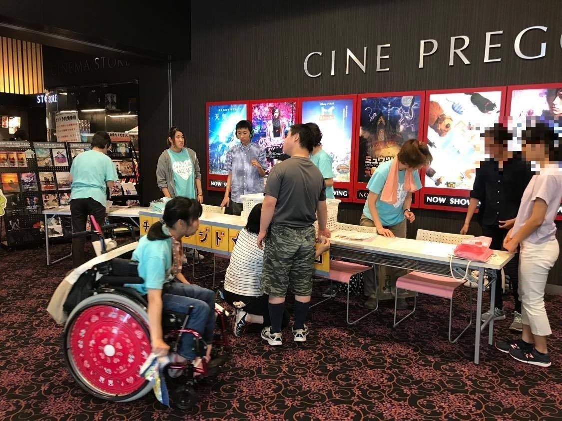 藤枝シネ プレーゴを応援してください Campfire キャンプファイヤー 藤枝シネ プレーゴを応援してください Campfire キャンプファイヤー
