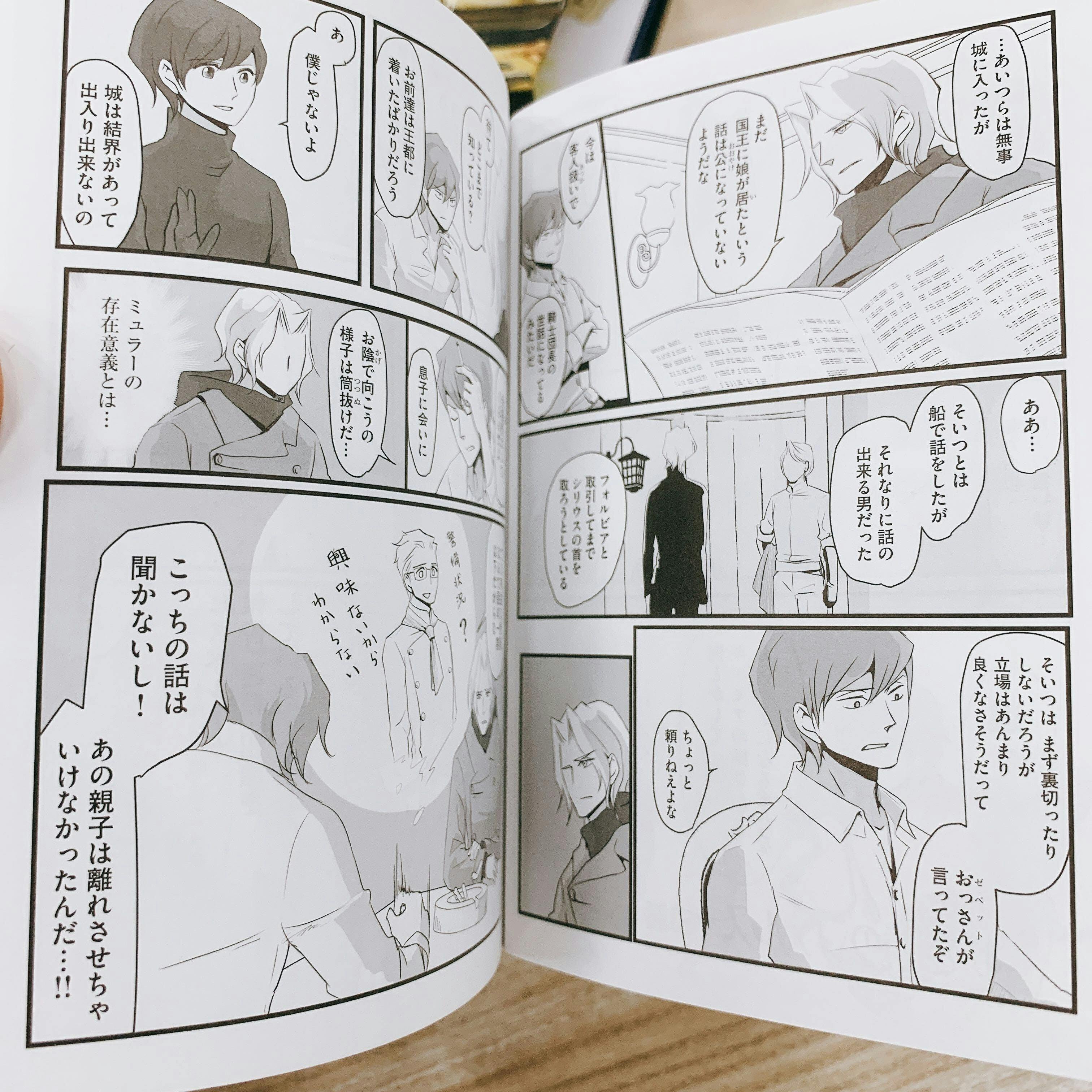 レガシー 全話書籍化プロジェクト Campfire キャンプファイヤー レガシー 全話書籍化プロジェクト Campfire キャンプファイヤー