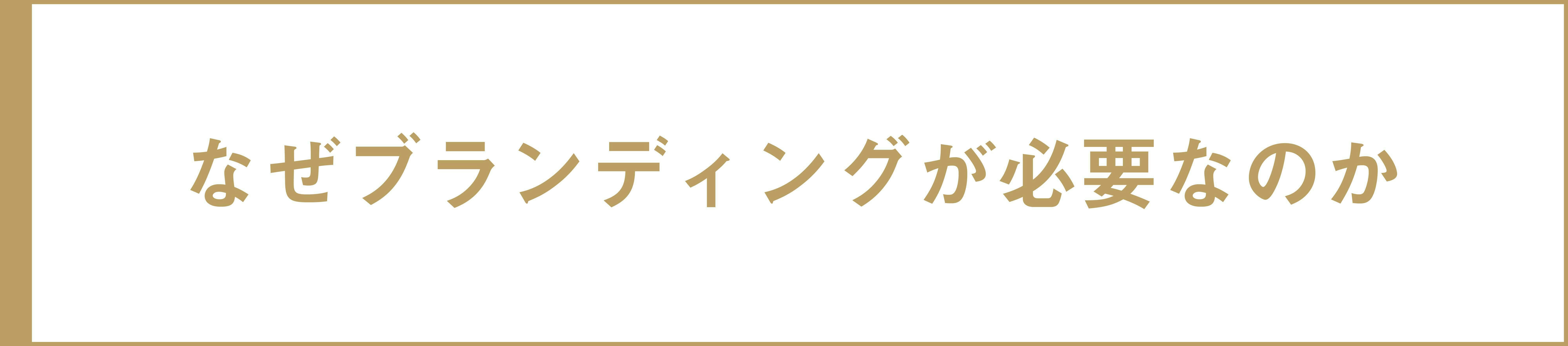 鎌倉 世界のスポーツシーンを牽引する クール なサッカークラブの誕生 Campfire キャンプファイヤー