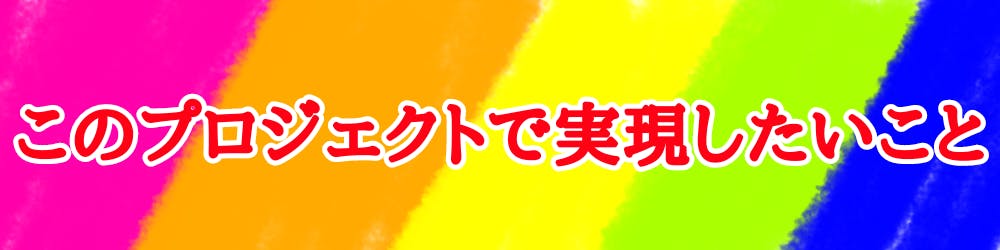 ボードゲーム史上初 実際に作って食べれるボードゲーム ワンピーザの王様 製品化 Campfire キャンプファイヤー ボードゲーム史上初 実際に作って食べれるボードゲーム ワンピーザの王様 製品化 Campfire キャンプファイヤー