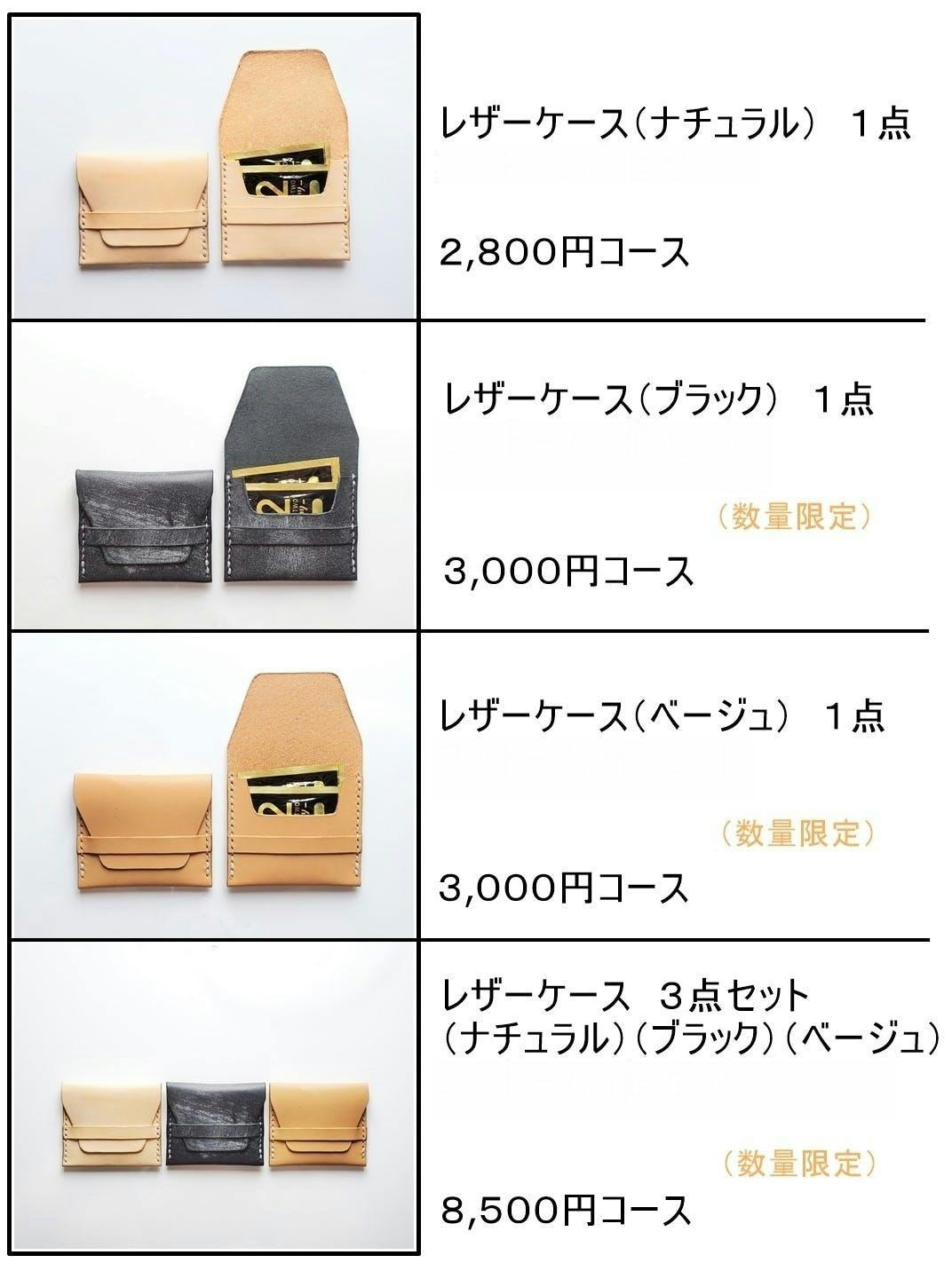 革 と一緒に育つ 愛 Campfire キャンプファイヤー