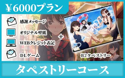 シナリオ担当片岡とも 大人気ノベルゲーム クリスマスティナ 日本版プロジェクト Campfire キャンプファイヤー シナリオ担当片岡とも 大人気ノベルゲーム クリスマスティナ 日本版プロジェクト Campfire キャンプファイヤー