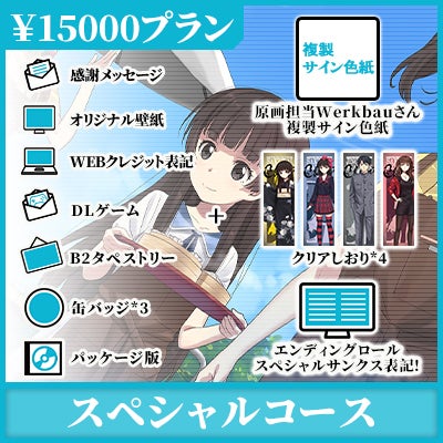 シナリオ担当片岡とも‼大人気ノベルゲーム『クリスマスティナ』日本版