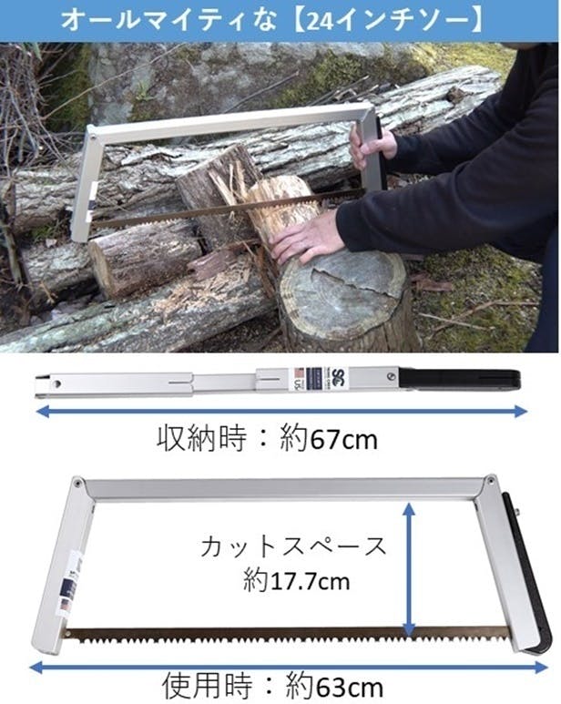 ブッシュクラフトキャンパー必見 折りたたみ式本格派ノコギリ タフキャンプソー Campfire キャンプファイヤー