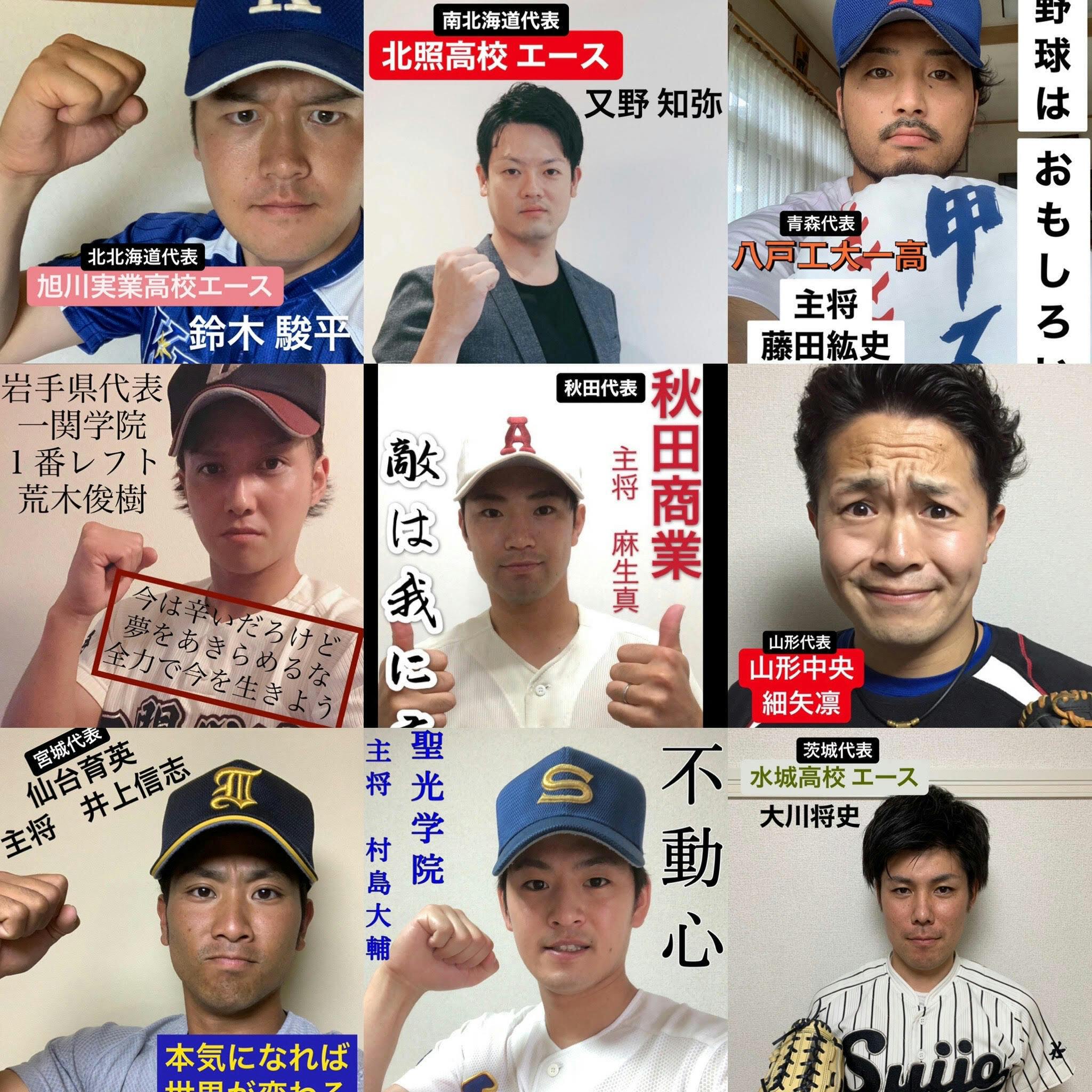 技術 進路相談 食育 全てここで 家族をサポートするオンライン野球学校 Campfire キャンプファイヤー 技術 進路相談 食育 全てここで 家族をサポートするオンライン野球学校 Campfire キャンプファイヤー