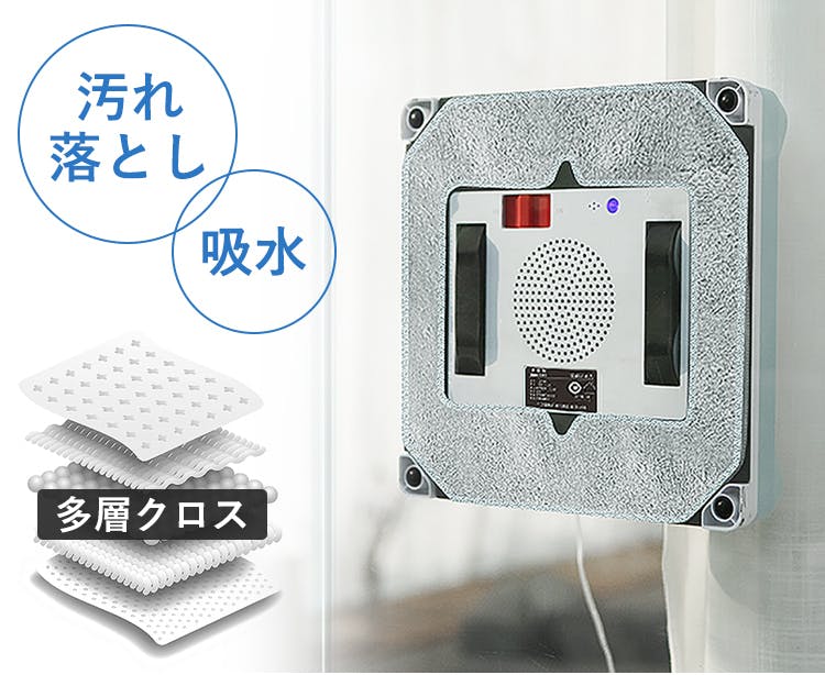 全自動窓拭きロボット LUOFUER ラオファー 未使用 - 掃除機