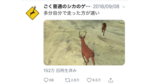 ごく普通のシカのゲームを作りたい Deeeer Simulatorプロジェクト Campfire キャンプファイヤー ごく普通のシカのゲームを作りたい Deeeer Simulatorプロジェクト Campfire キャンプファイヤー