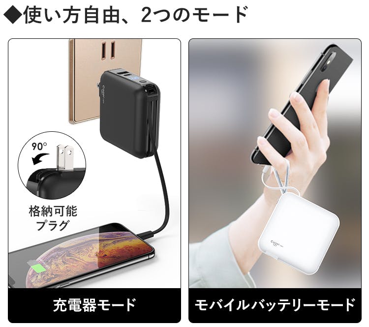 充電環境を変える究極の1台 4in1acプラグ内蔵モバイルバッテリーpd15 Campfire キャンプファイヤー 充電環境を変える究極の1台 4in1acプラグ内蔵モバイルバッテリーpd15 Campfire キャンプファイヤー