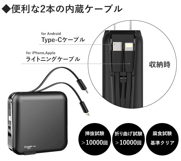 ＜充電環境を変える究極の1台＞4in1ACプラグ内蔵モバイルバッテリーPD15