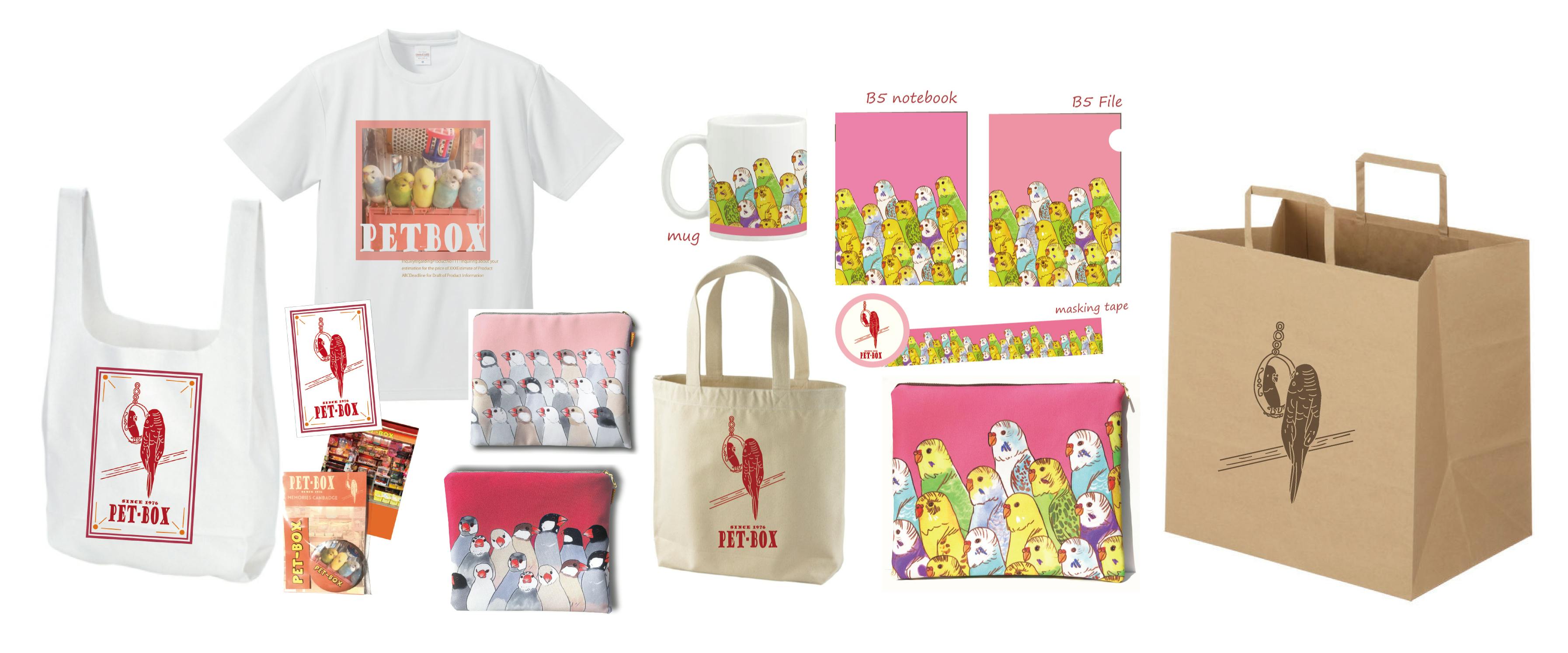 我が家のペット うちの子 グッズ オーダーメイドブランド Famille 始動 Campfire キャンプファイヤー 我が家のペット うちの子 グッズ オーダーメイドブランド Famille 始動 Campfire キャンプファイヤー