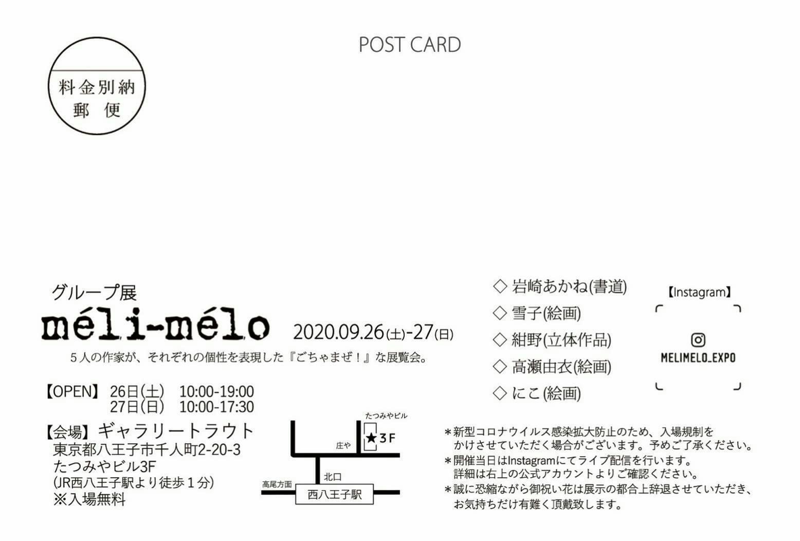 閉廊が決まっているギャラリーでライブ展覧会を開催したい Campfire キャンプファイヤー 閉廊が決まっているギャラリーでライブ展覧会を開催したい Campfire キャンプファイヤー