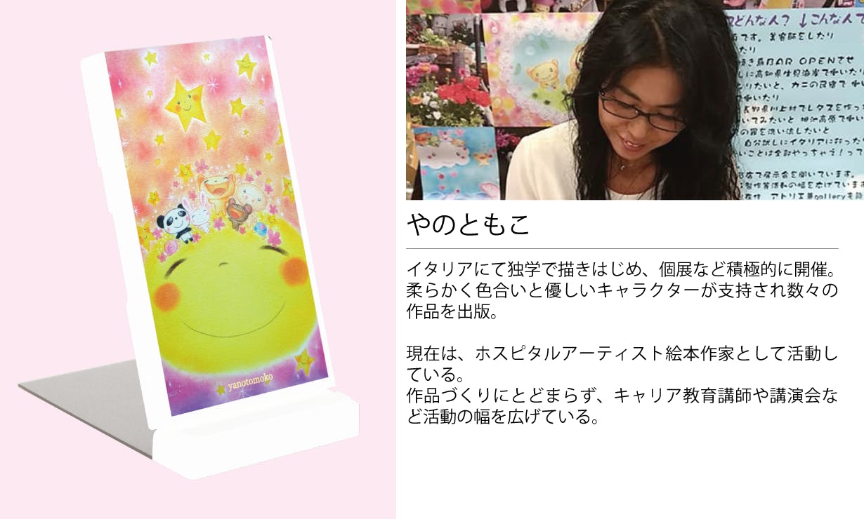 ワイヤレスチャージャースタンド アーティスト Campfire キャンプファイヤー