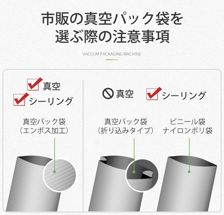 美味しさそのまま、賞味期限を約3倍延長！強力吸引＆超軽量・マルチ真空パック器 - CAMPFIRE (キャンプファイヤー)