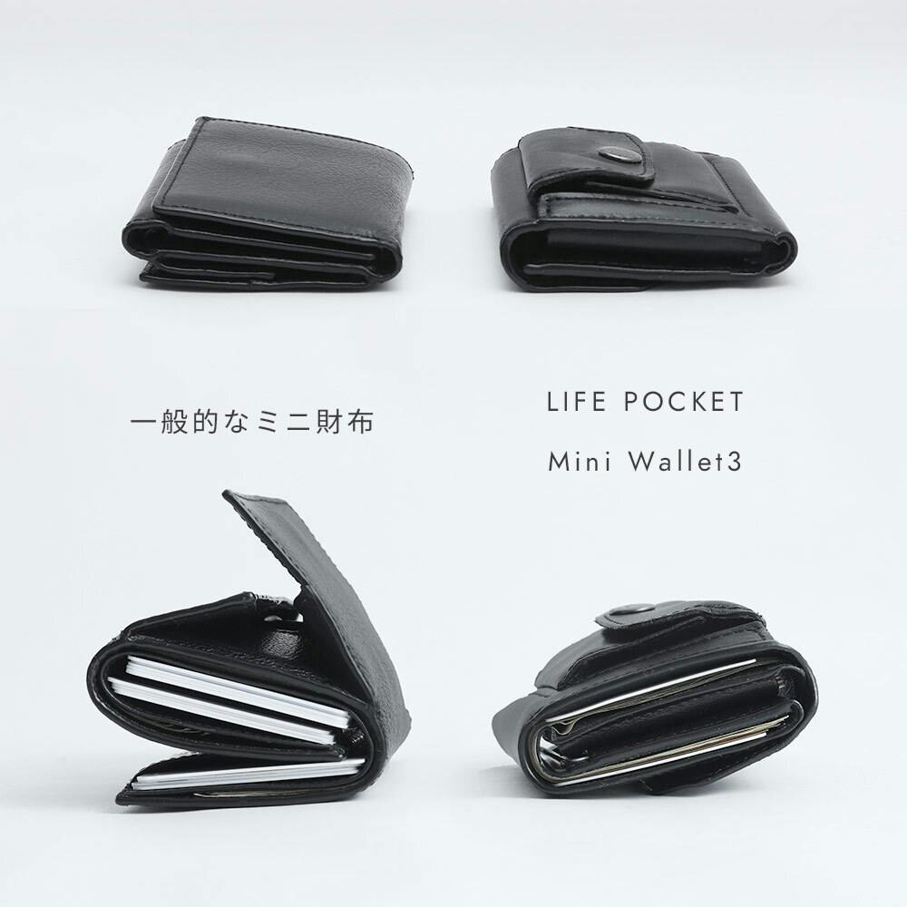 MAMORIO搭載、収納力×使いやすさ×テクノロジーが融合した横7.7
