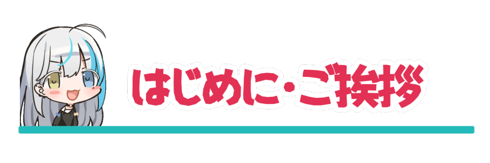 私も3dで音楽ライブがしたい 夜白藍オリジナル楽曲制作 3d化計画 Campfire キャンプファイヤー 私も3dで音楽ライブがしたい 夜白藍オリジナル楽曲制作 3d化計画 Campfire キャンプファイヤー