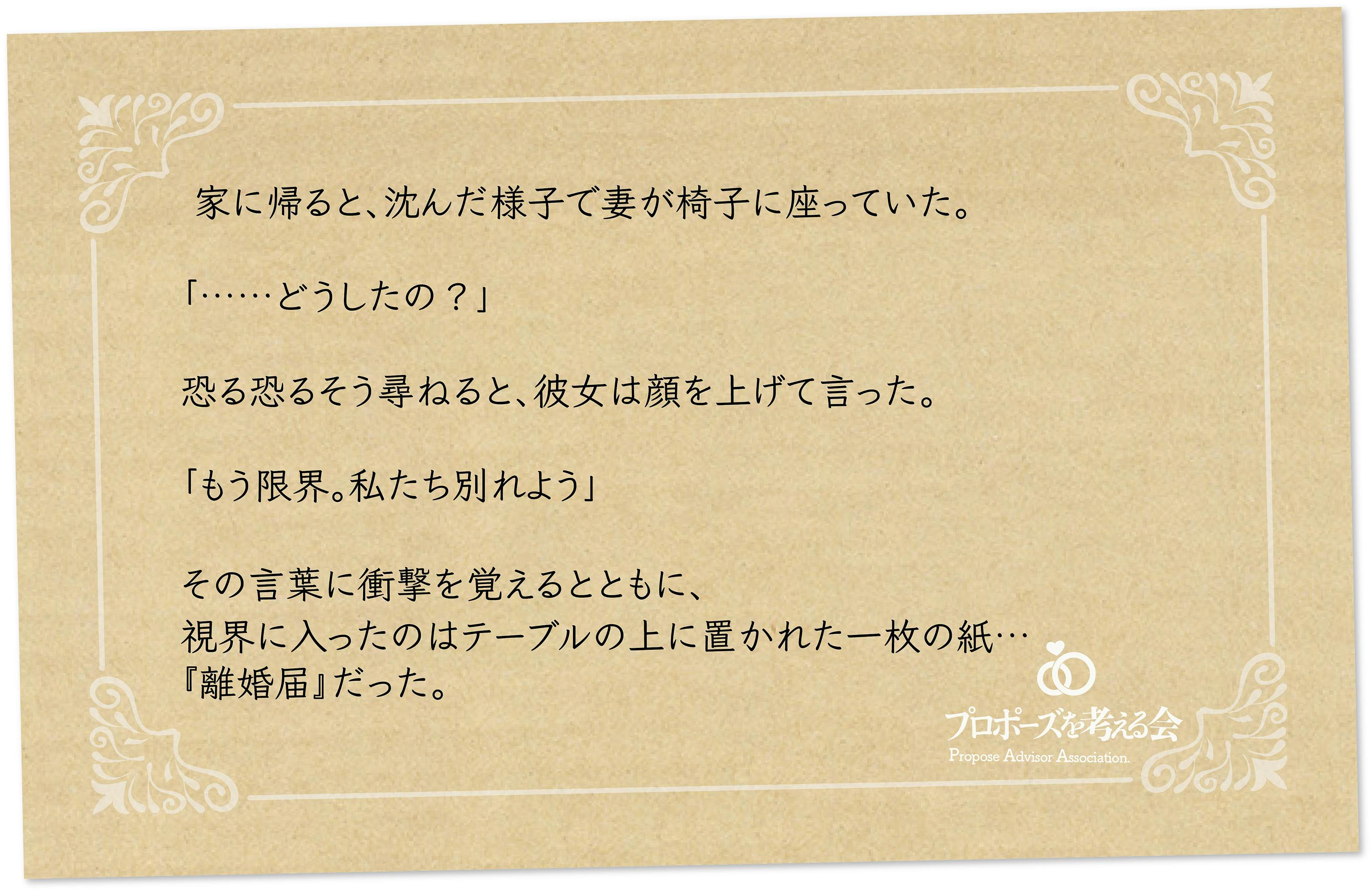 1億総プロポーズ大作戦 大切な人へ伝えたい想いを後押しできる環境を作っていきたい Campfire キャンプファイヤー 1億総プロポーズ大作戦 大切な人へ伝えたい想いを後押しできる環境を作っていきたい Campfire キャンプファイヤー