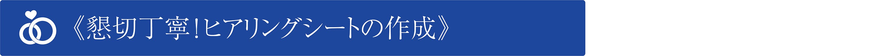 1億総プロポーズ大作戦 大切な人へ伝えたい想いを後押しできる環境を作っていきたい Campfire キャンプファイヤー