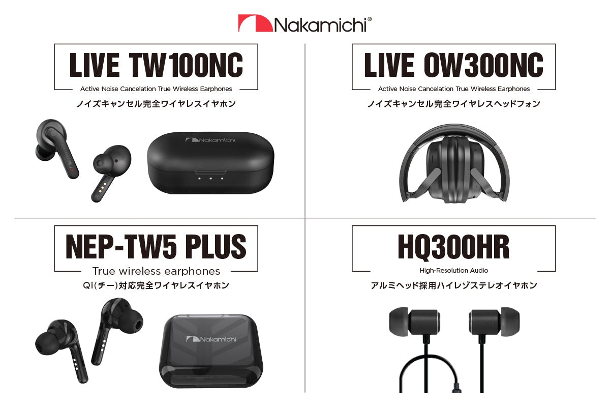 Nakamichi discount tw100nc review