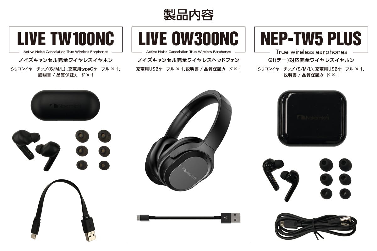 NaKamichi」LIVE OW300NC アクティブノイズキャンセリング Bluetooth ヘッドセット ヘッドホン