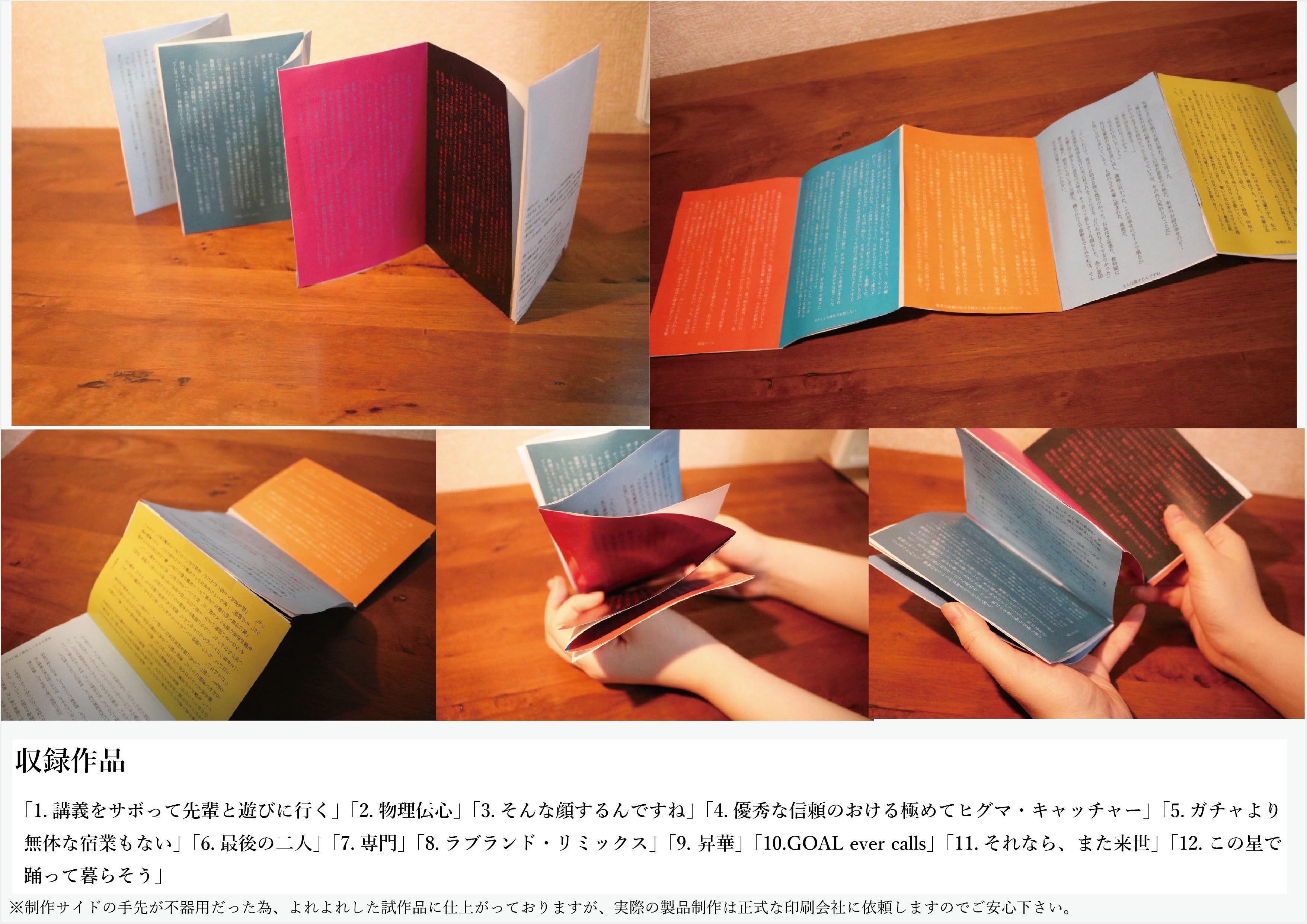 インターネットで書店を気軽に持てる世の中にしたい Campfire キャンプファイヤー インターネットで書店を気軽に持てる世の中にしたい Campfire キャンプファイヤー