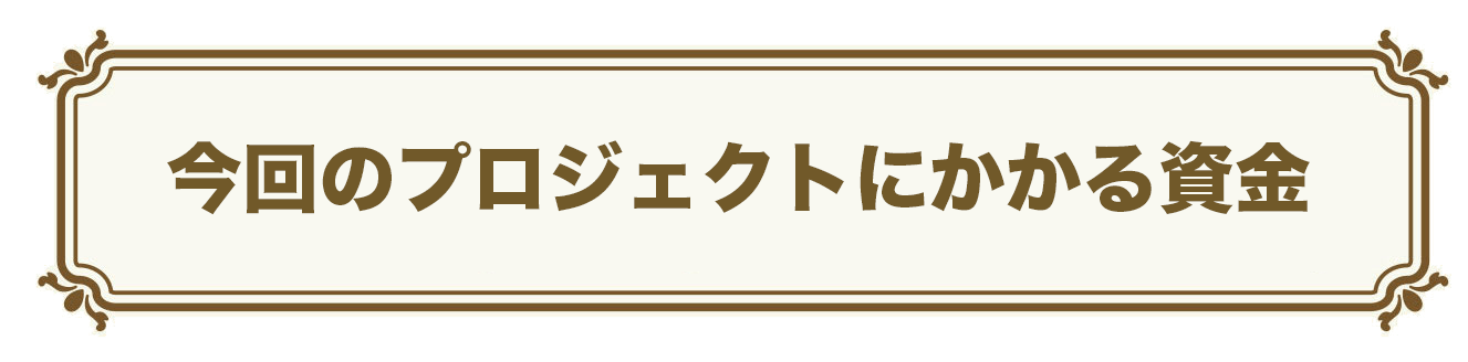 コロナ禍で頑張っているご家庭のために完全テイクアウトの惣菜屋を作りたい Campfire キャンプファイヤー コロナ禍で頑張っているご家庭のために完全テイクアウトの惣菜屋を作りたい Campfire キャンプファイヤー