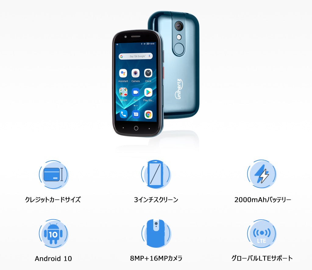 Jelly2』ー世界最小のFeliCa機能搭載端末! - CAMPFIRE Jelly2』ー世界最小のFeliCa機能搭載端末! - CAMPFIRE