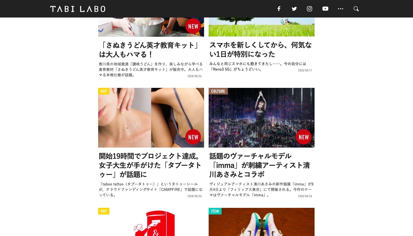 自分が自分を愛せるように タトゥーシールでメッセージを多くの人へ伝えたい Campfire キャンプファイヤー 自分が自分を愛せるように タトゥーシールでメッセージを多くの人へ伝えたい Campfire キャンプファイヤー